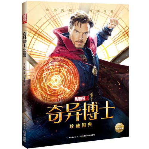 不动产登记证房产号